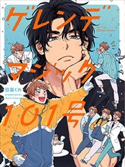 花千骨漫画妖神篇完结免费在线阅读